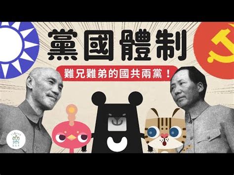 毛澤東多次宣揚台獨